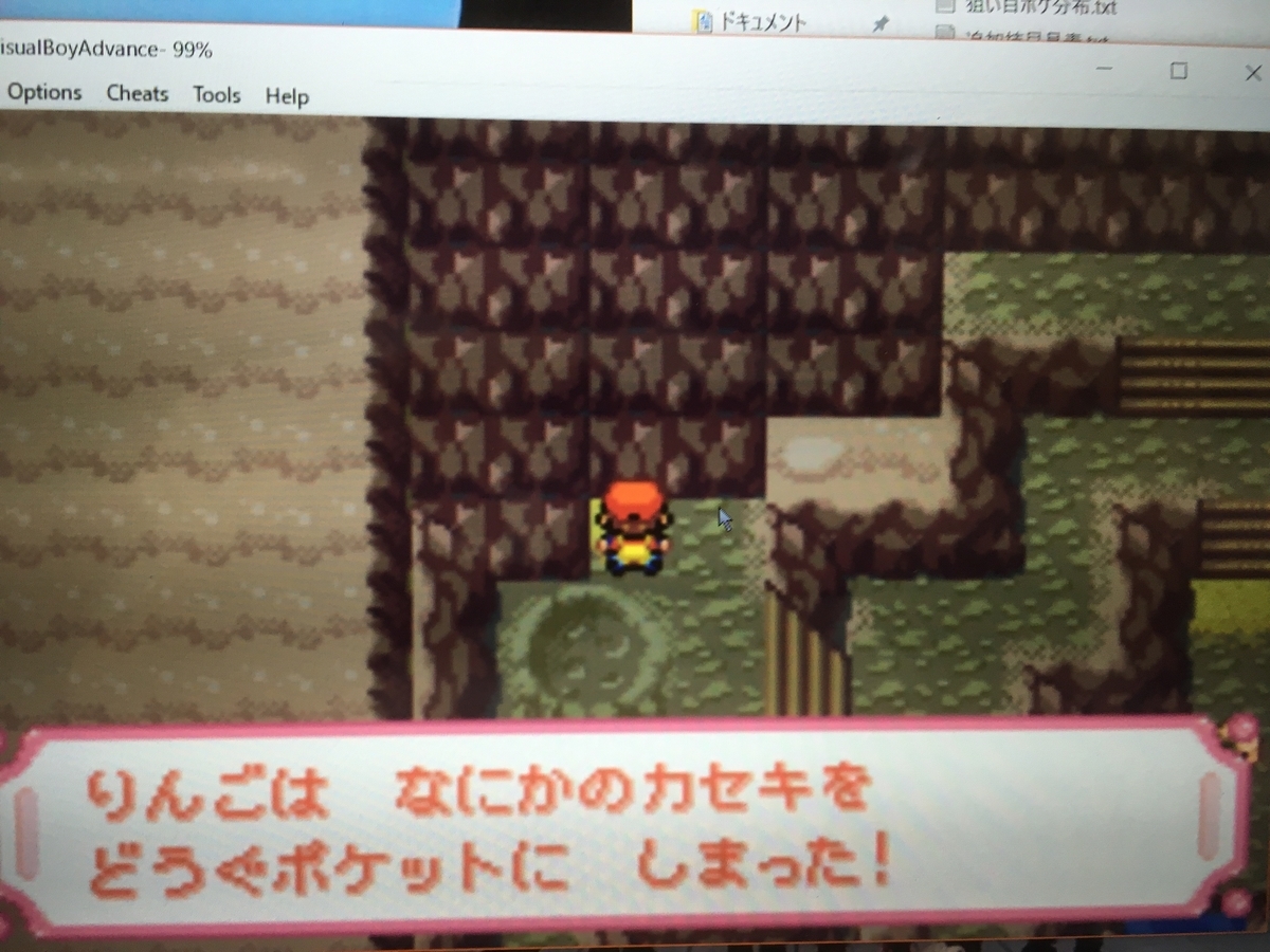 f:id:ringotaro:20190716090514j:plain