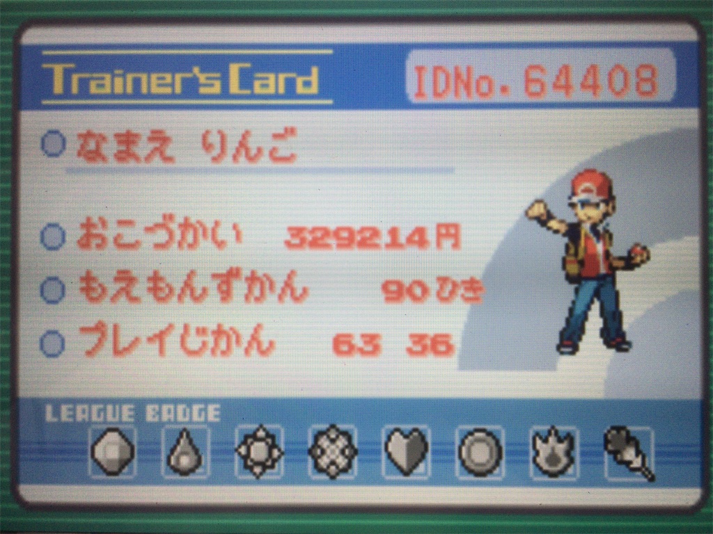 f:id:ringotaro:20190910102341j:image