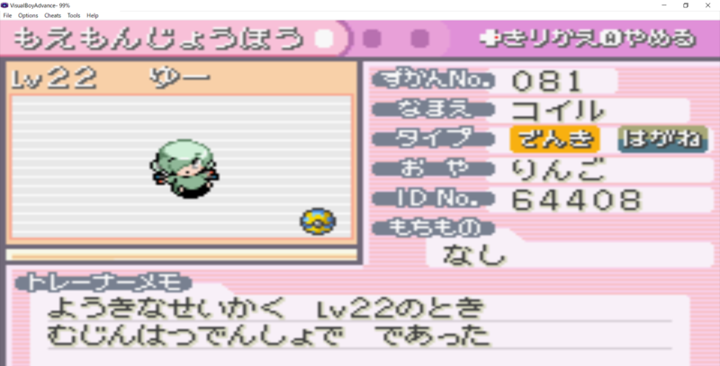 f:id:ringotaro:20190914161308p:plain