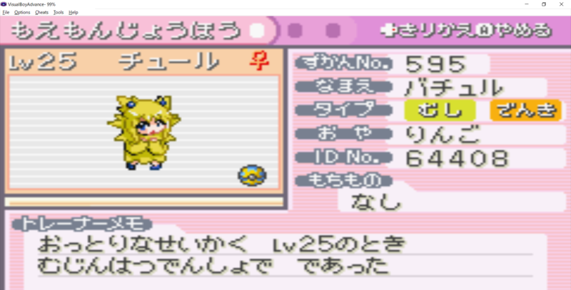 f:id:ringotaro:20190914161316p:plain