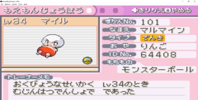 f:id:ringotaro:20190914161324p:plain