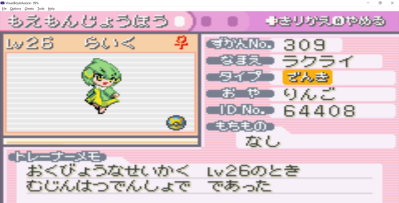 f:id:ringotaro:20190914161340p:plain