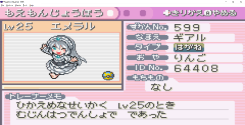 f:id:ringotaro:20190914161347p:plain