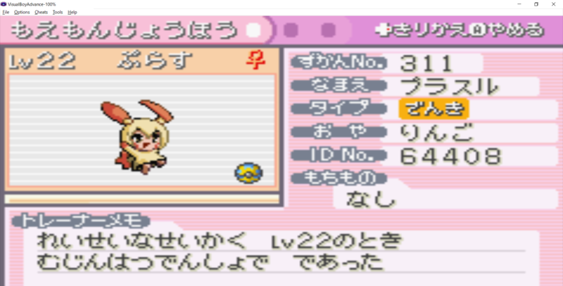 f:id:ringotaro:20190914161356p:plain