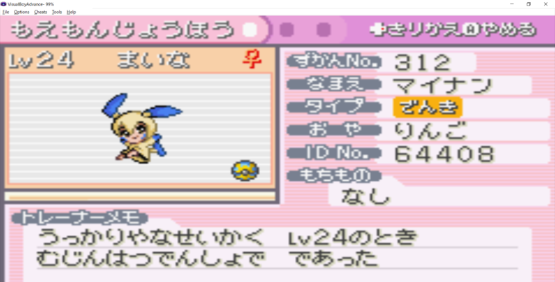 f:id:ringotaro:20190914161405p:plain