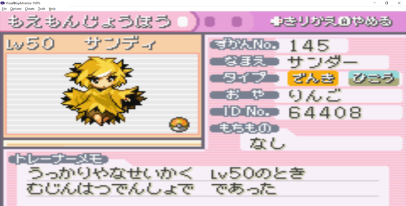 f:id:ringotaro:20190914161412p:plain