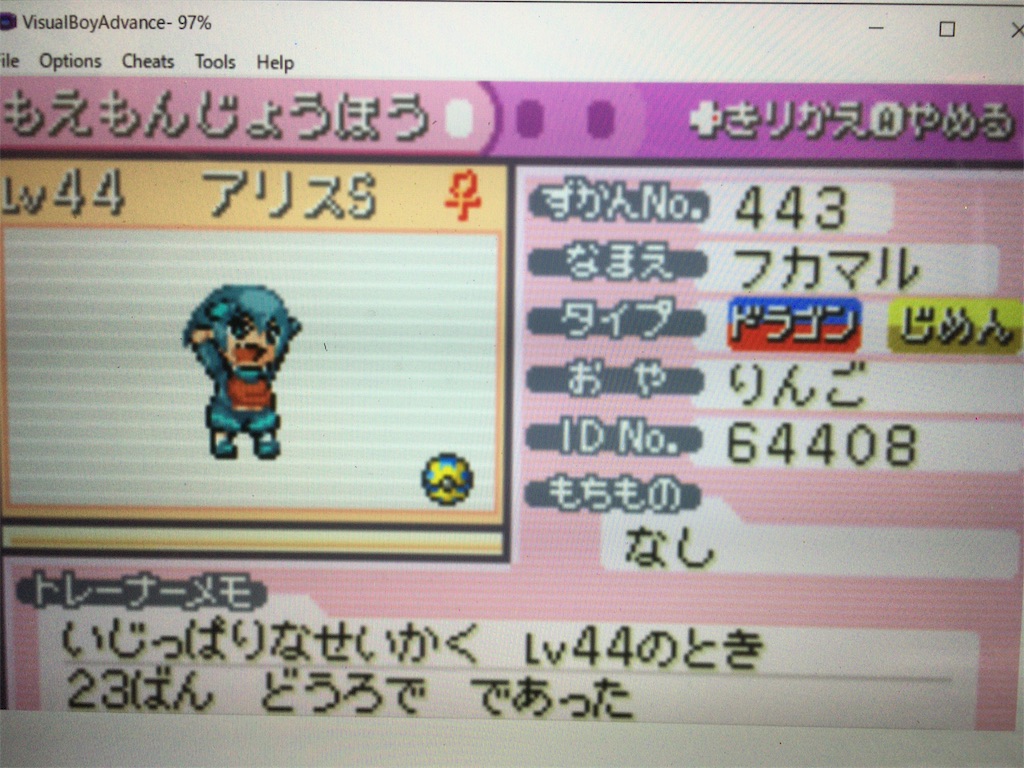 f:id:ringotaro:20190917085703j:image