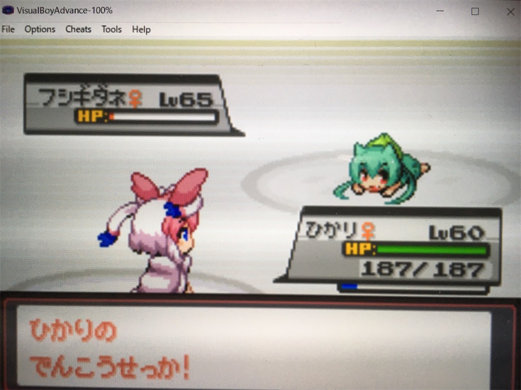 もえもんたちと共に 1.0 2度目の旅立ち、2人目のライバル【サトシ