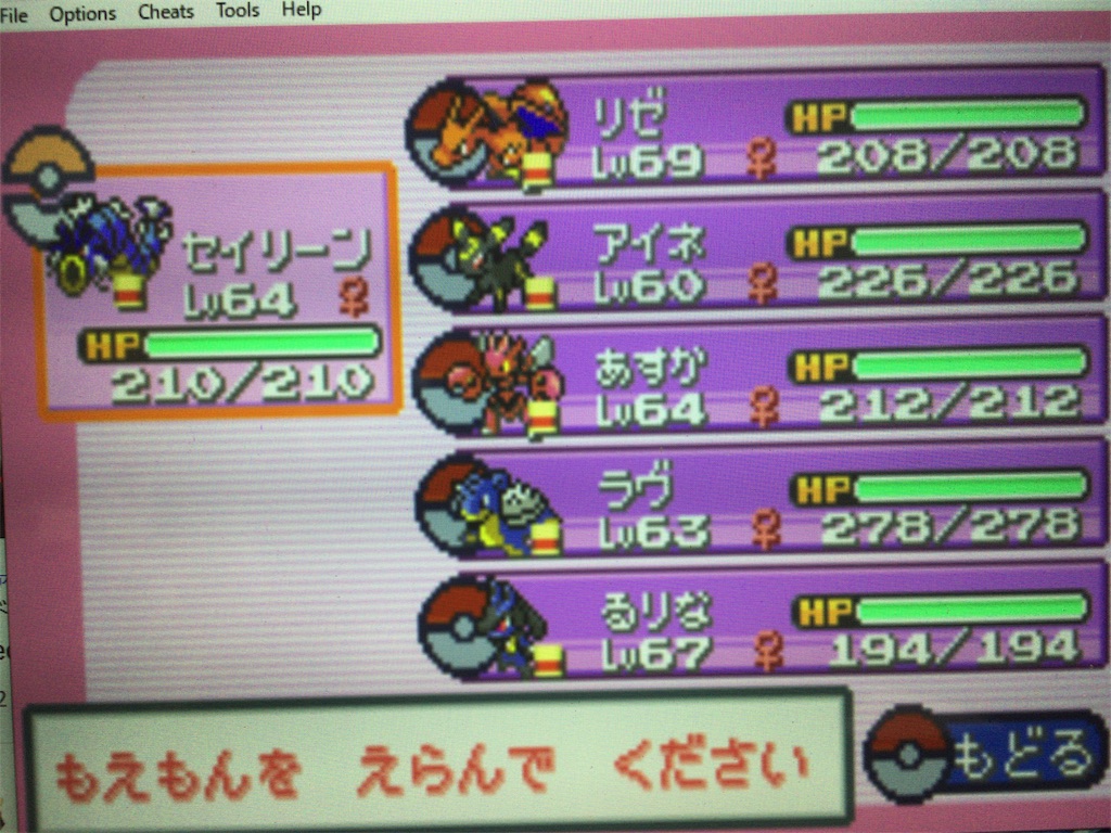 f:id:ringotaro:20191026082224j:image