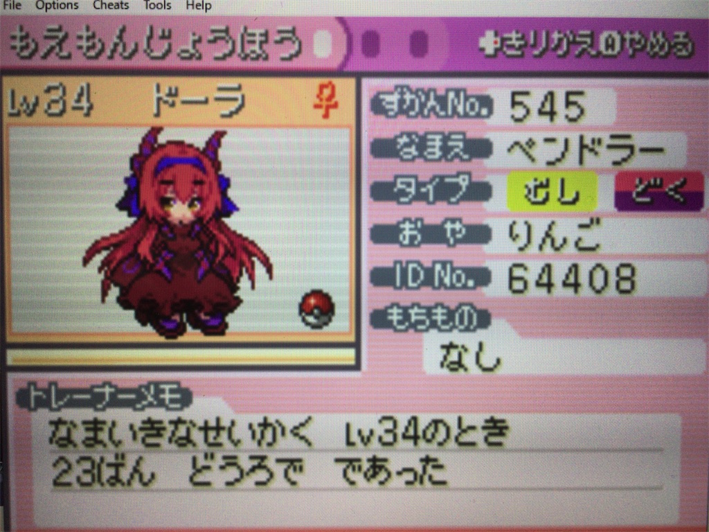 f:id:ringotaro:20191026220442j:image