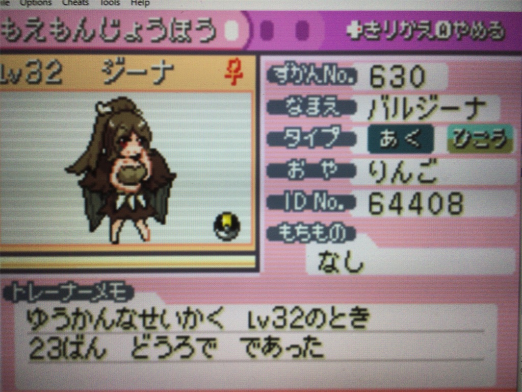 f:id:ringotaro:20191026220521j:image