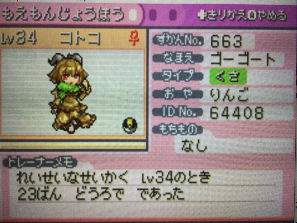 f:id:ringotaro:20191026220544j:image