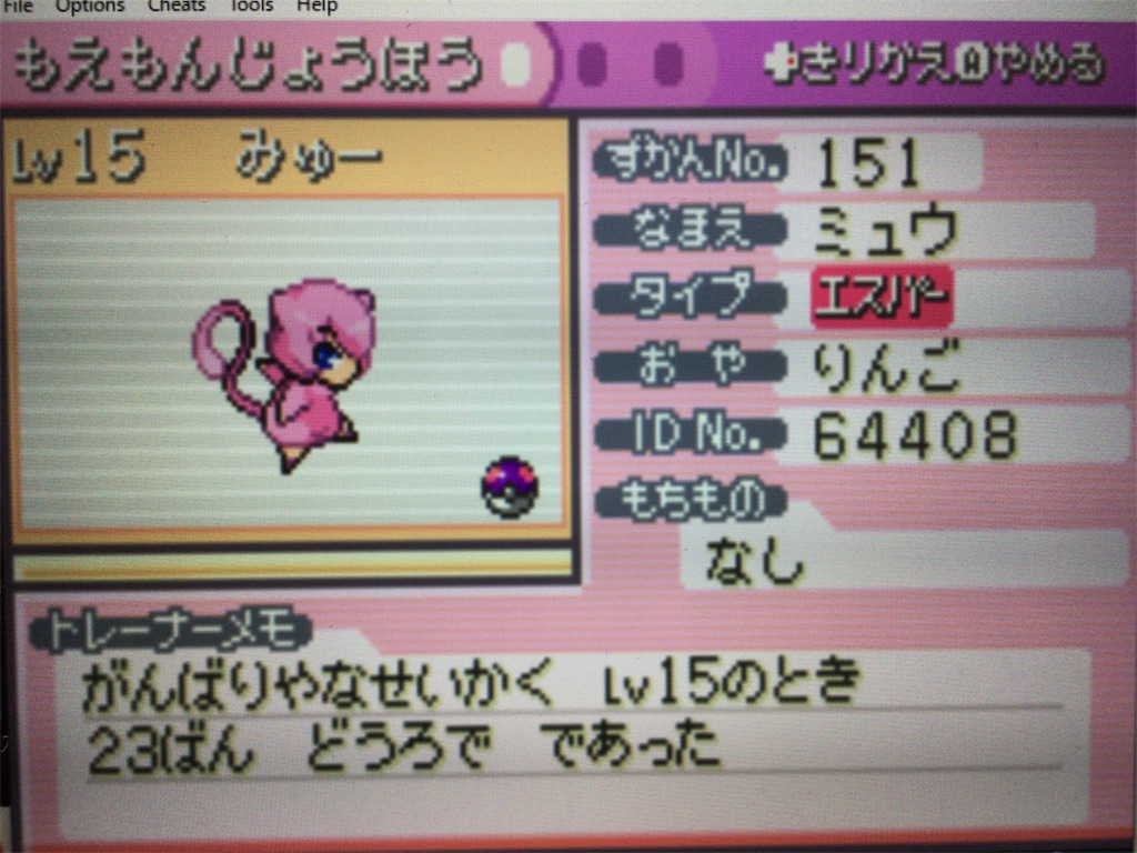 f:id:ringotaro:20191026220614j:image