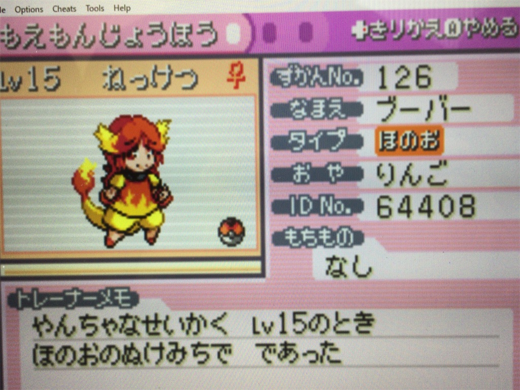 f:id:ringotaro:20191211141212j:image