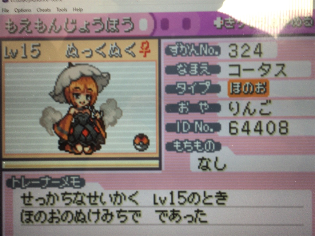 f:id:ringotaro:20191211141215j:image