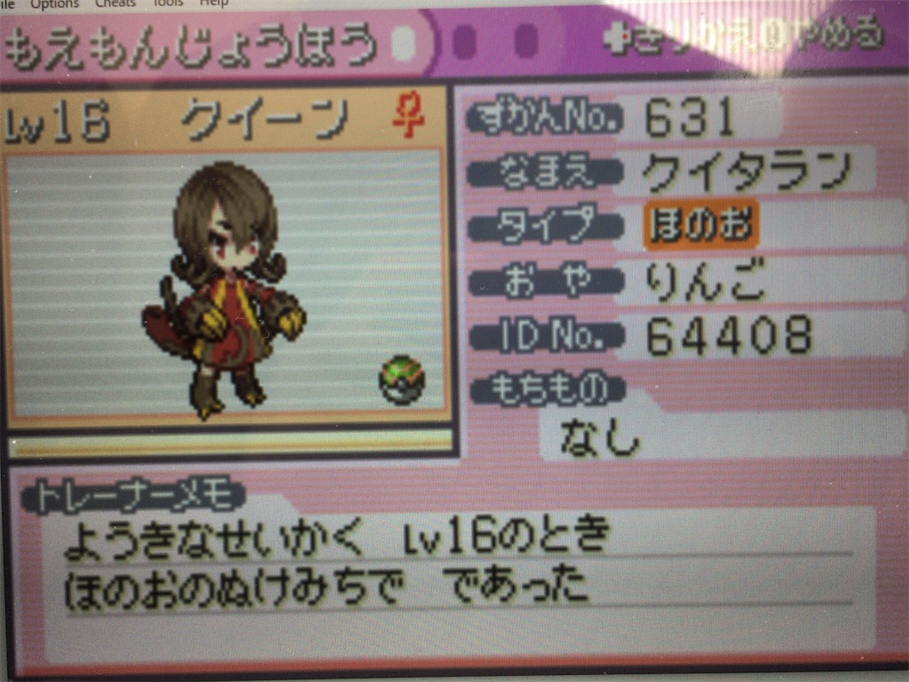 f:id:ringotaro:20191211141226j:image