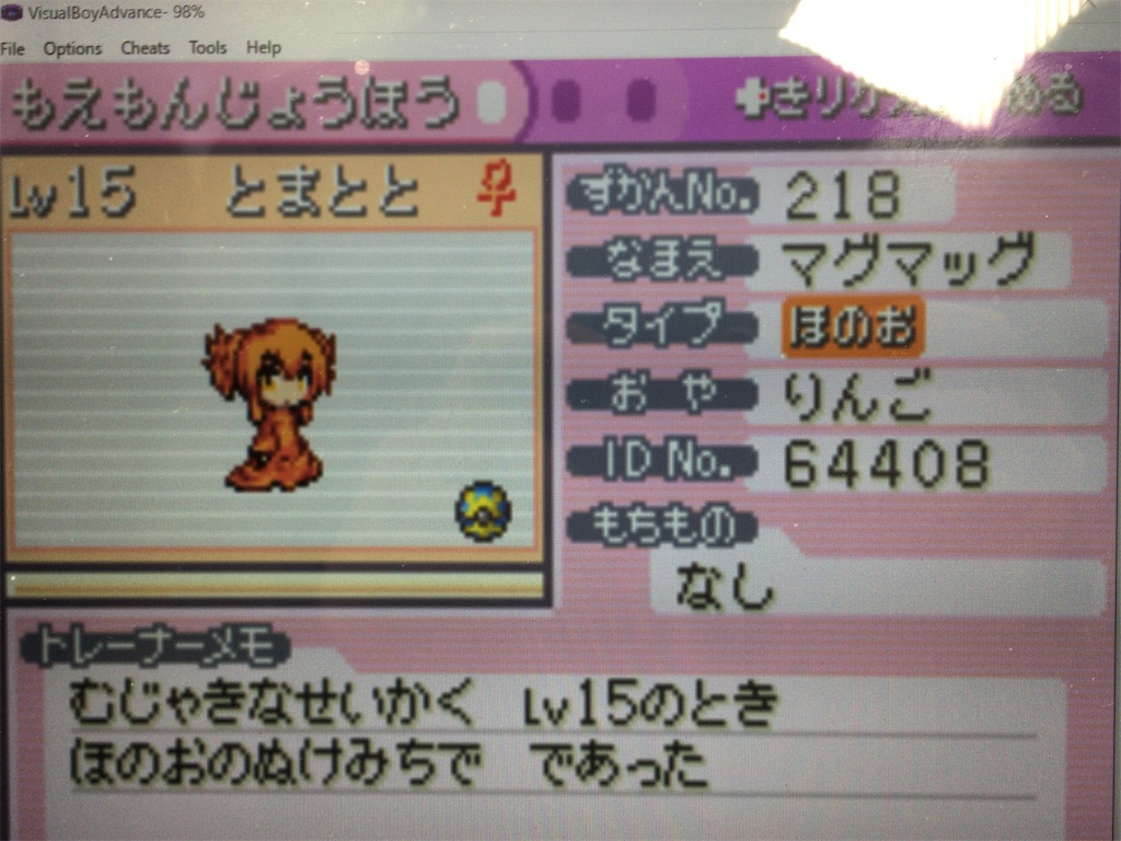 f:id:ringotaro:20191211141229j:image