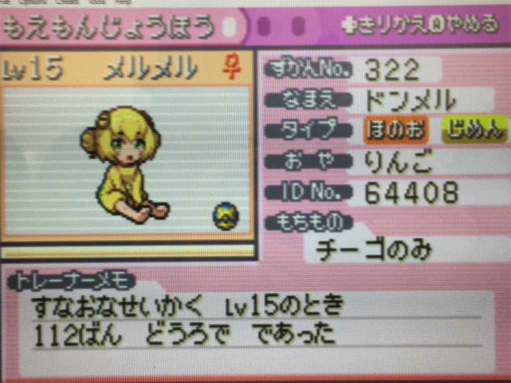 f:id:ringotaro:20191211141234j:image