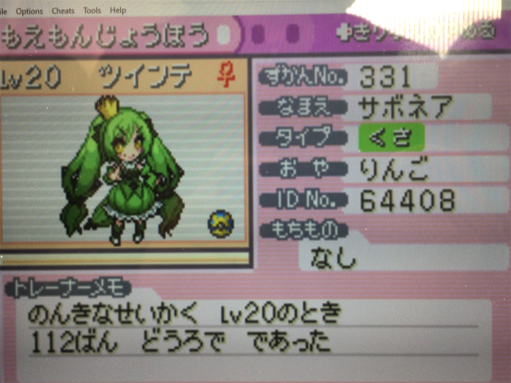 f:id:ringotaro:20191211141242j:image