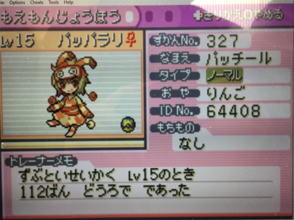 f:id:ringotaro:20191211141250j:image