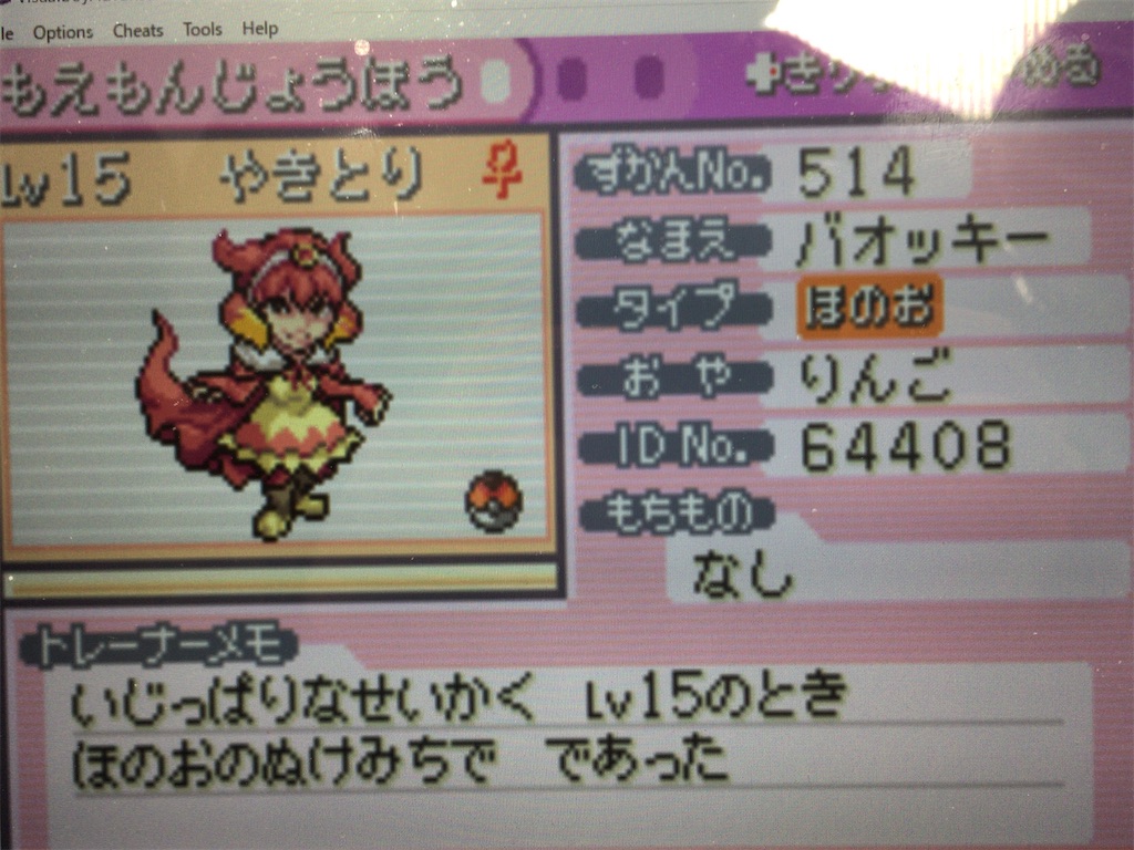 f:id:ringotaro:20191211141302j:image