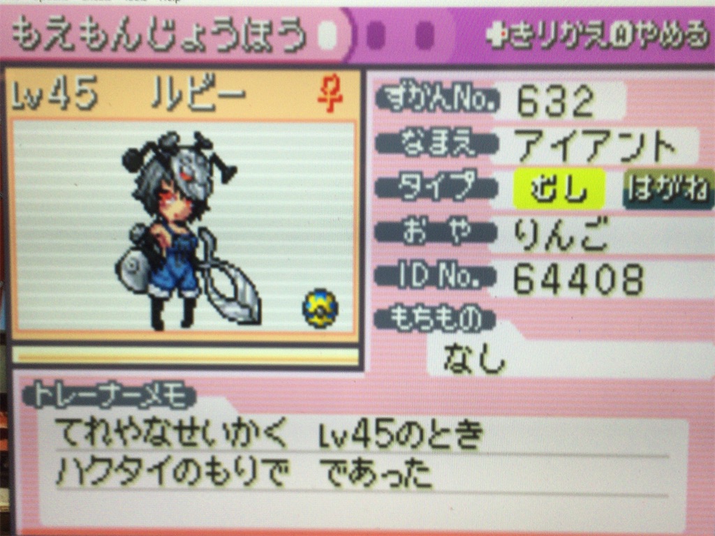 f:id:ringotaro:20191211145328j:image