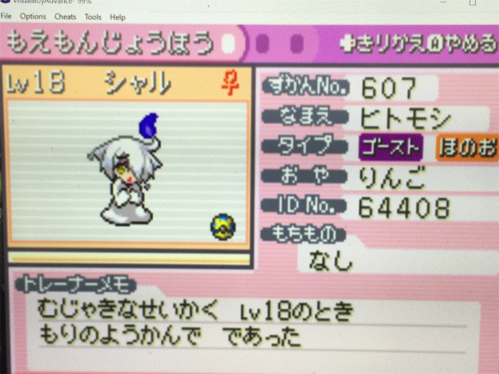 f:id:ringotaro:20191211145331j:image