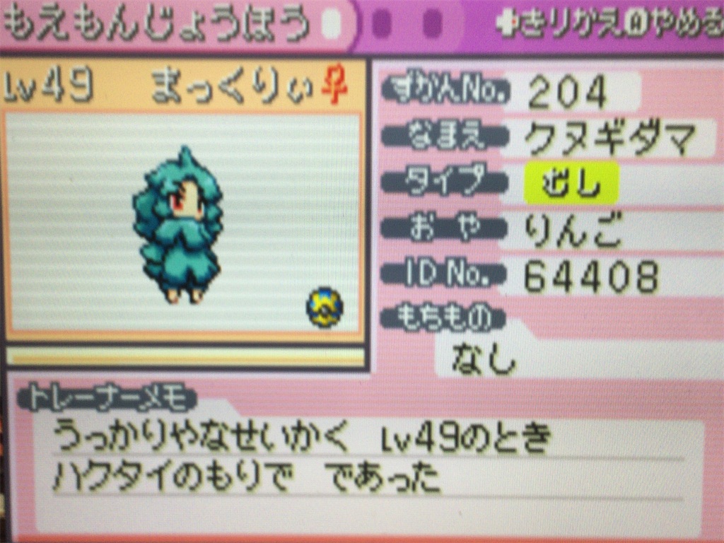 f:id:ringotaro:20191211145334j:image