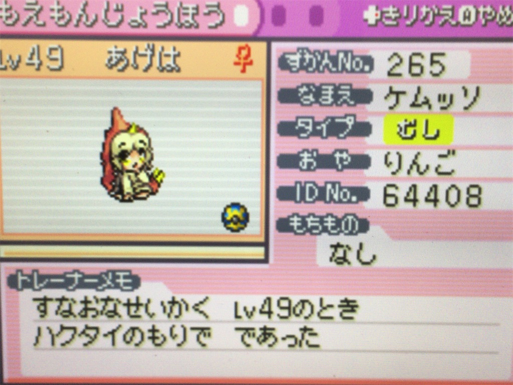 f:id:ringotaro:20191211145343j:image