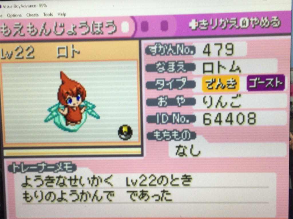 f:id:ringotaro:20191211145346j:image