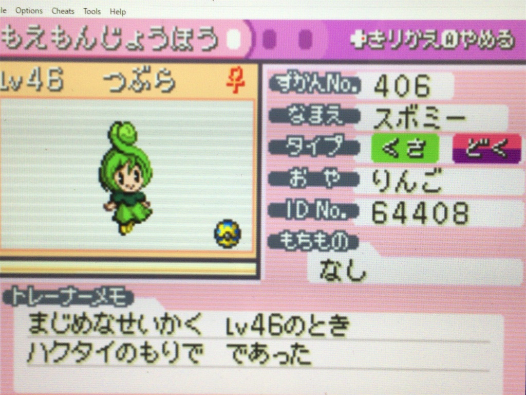 f:id:ringotaro:20191211145354j:image