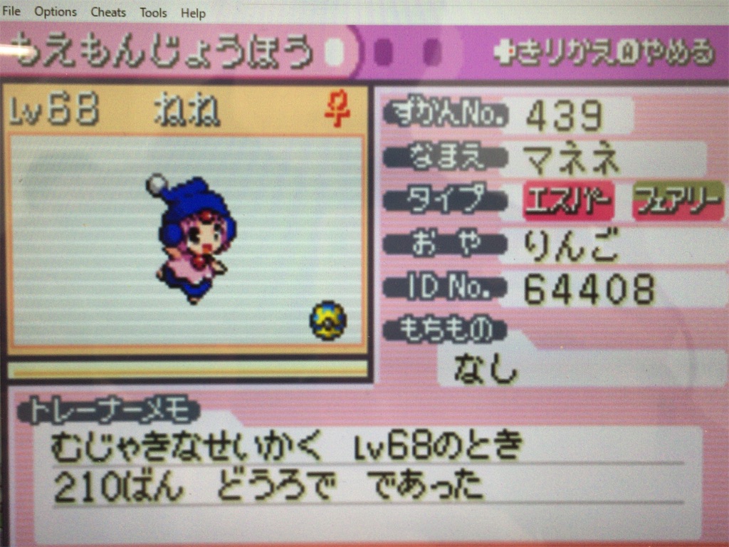 f:id:ringotaro:20191211182629j:image