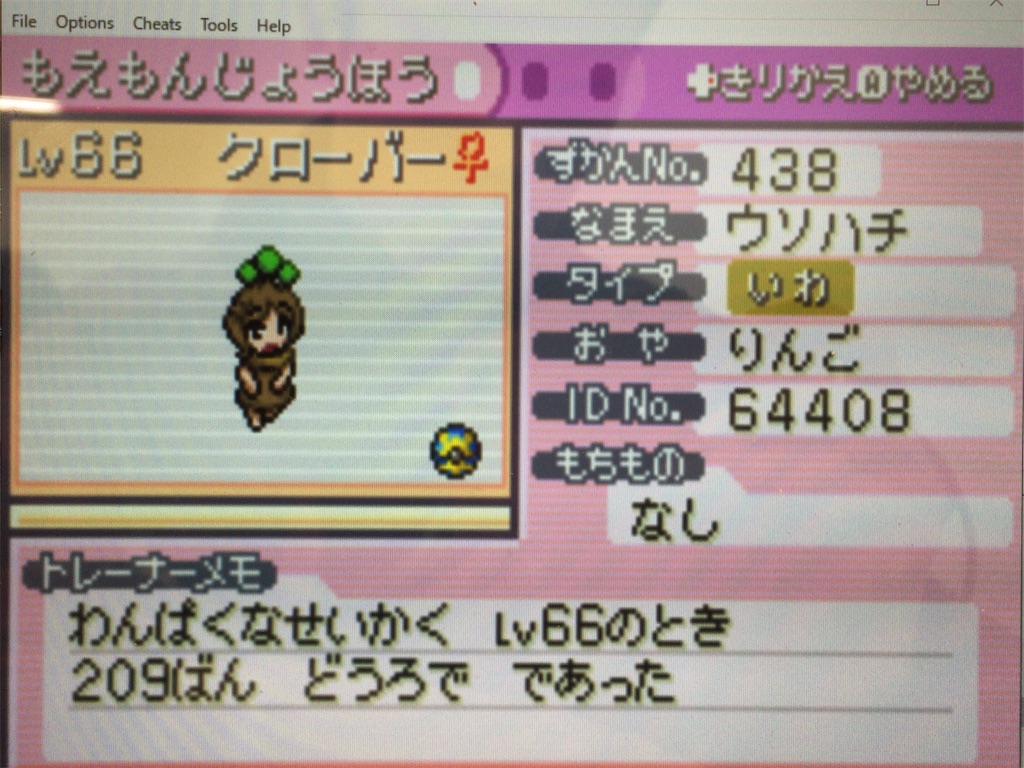 f:id:ringotaro:20191211182643j:image