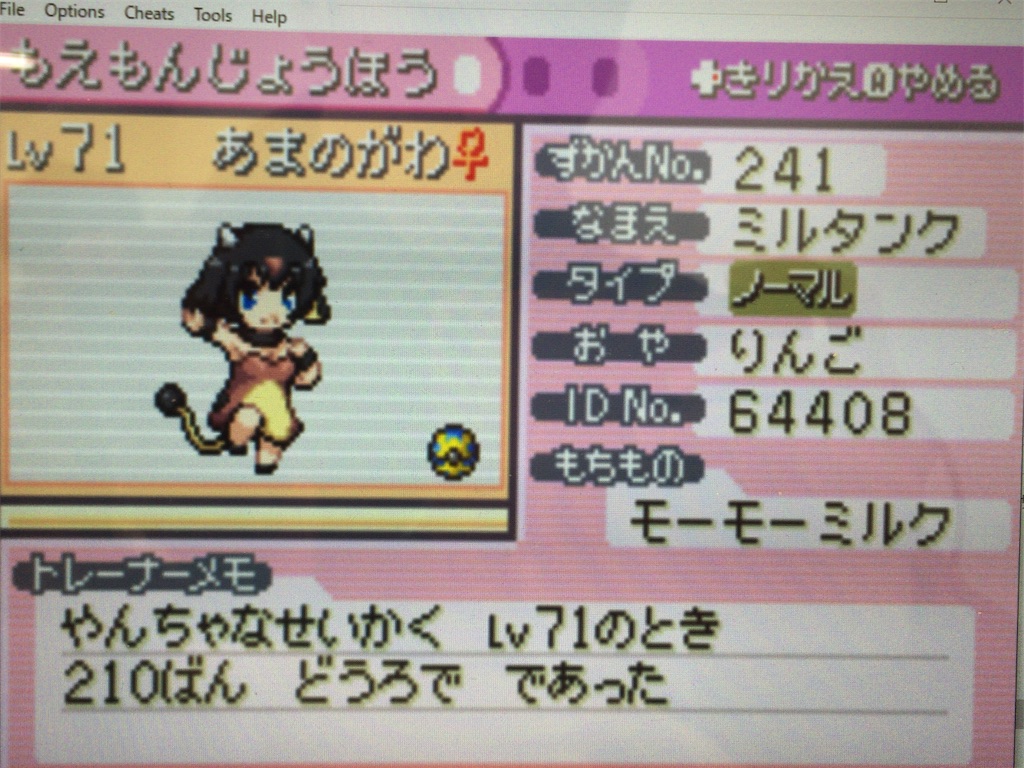 f:id:ringotaro:20191211182651j:image