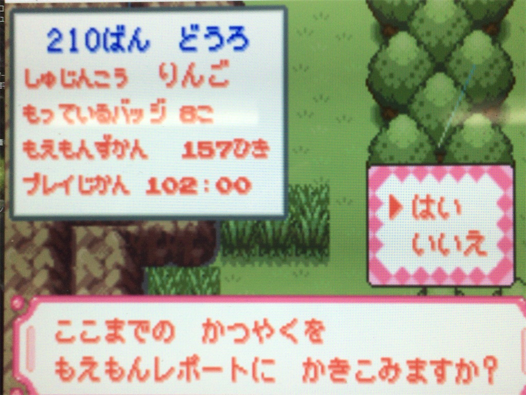 f:id:ringotaro:20191211182655j:image