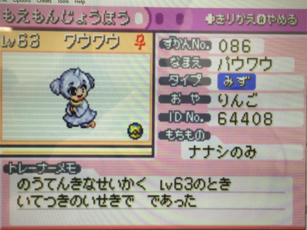 f:id:ringotaro:20191211182700j:image