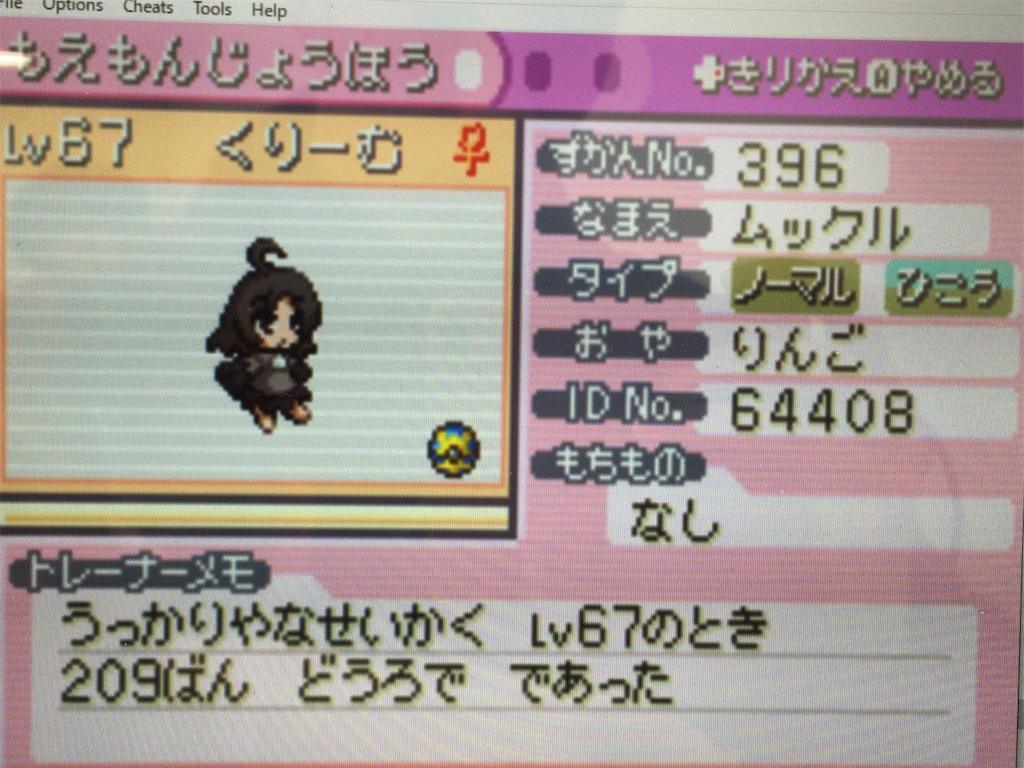 f:id:ringotaro:20191211182710j:image