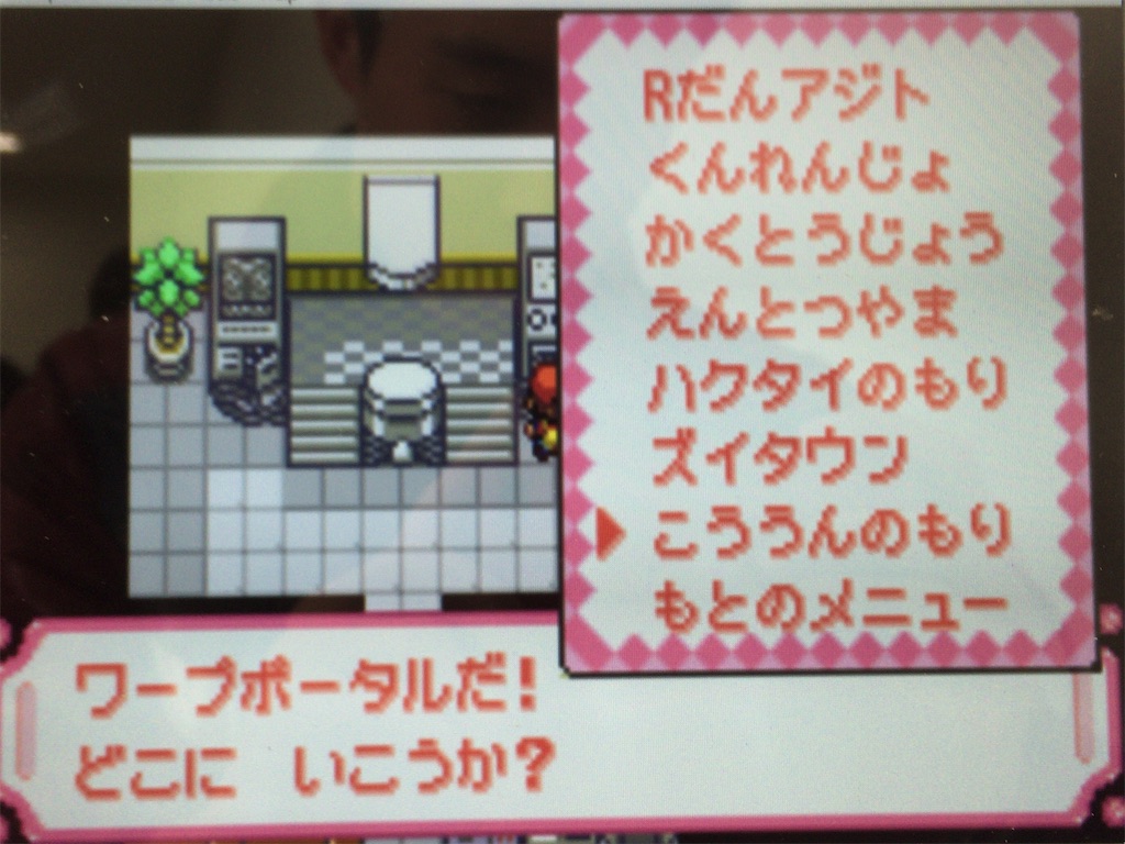 f:id:ringotaro:20191211182714j:image