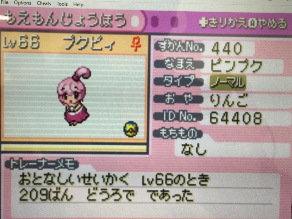 f:id:ringotaro:20191211182729j:image