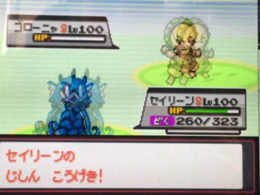 f:id:ringotaro:20200109184328j:image