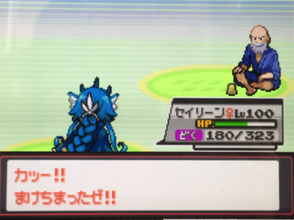 f:id:ringotaro:20200109184335j:image