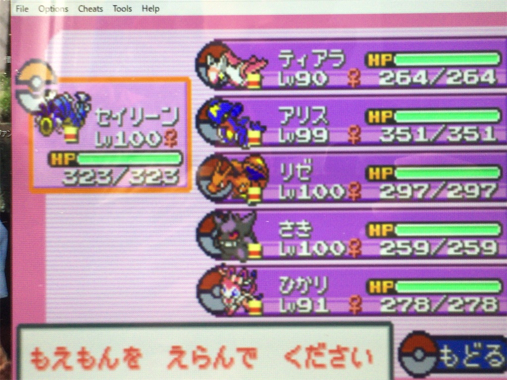 f:id:ringotaro:20200109184458j:image