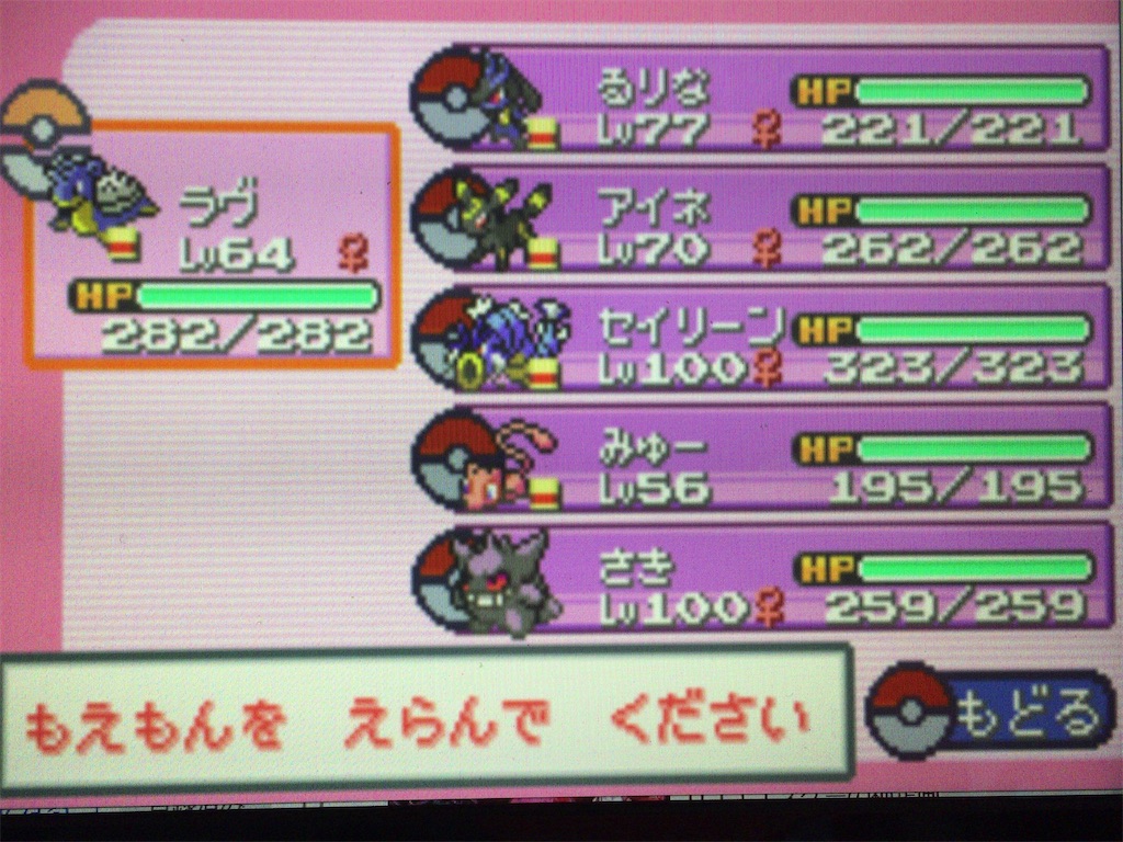 f:id:ringotaro:20200112153148j:image