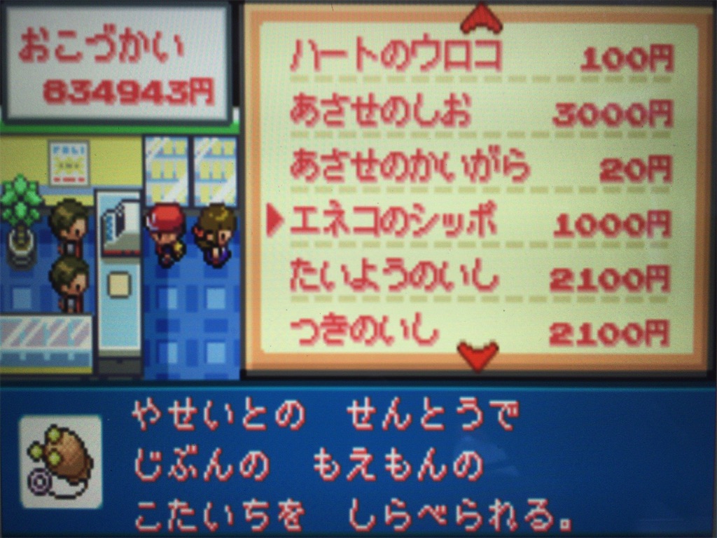 f:id:ringotaro:20200127094412j:image