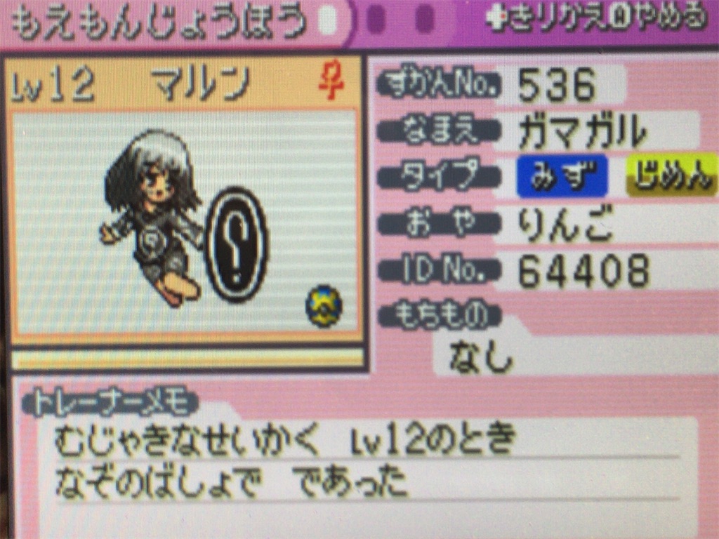 f:id:ringotaro:20200127101341j:image