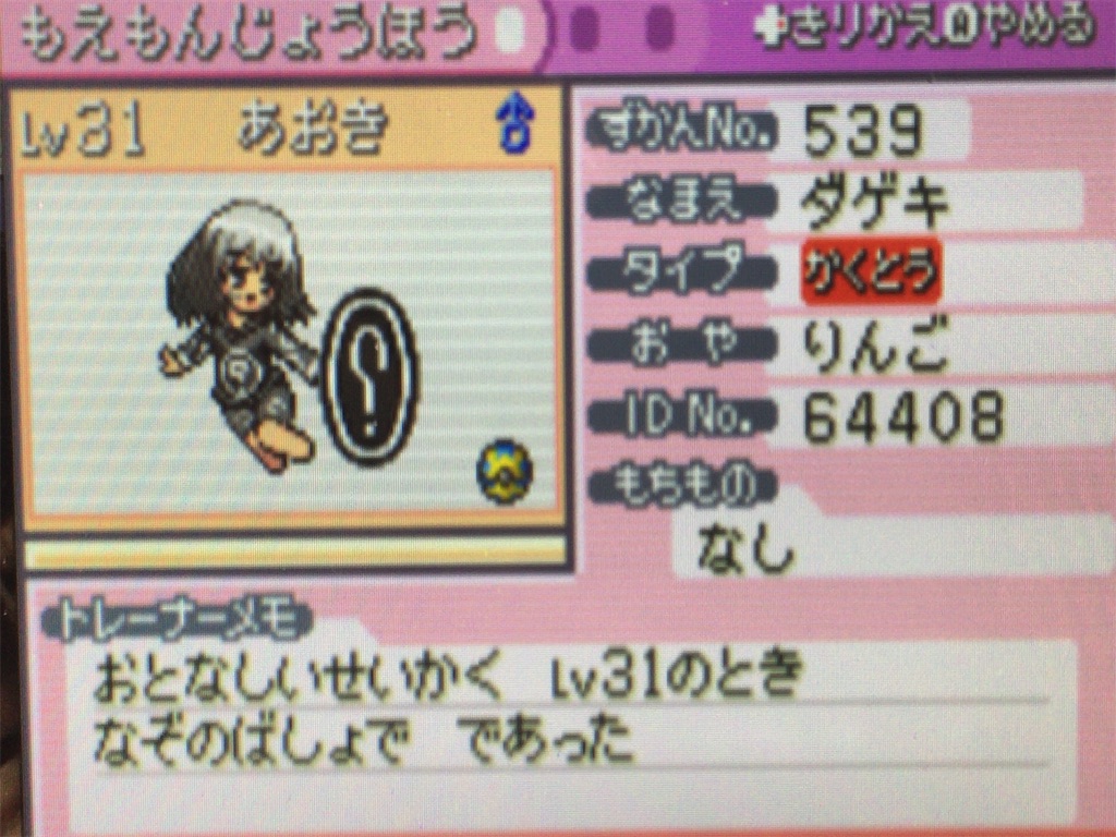 f:id:ringotaro:20200127101354j:image