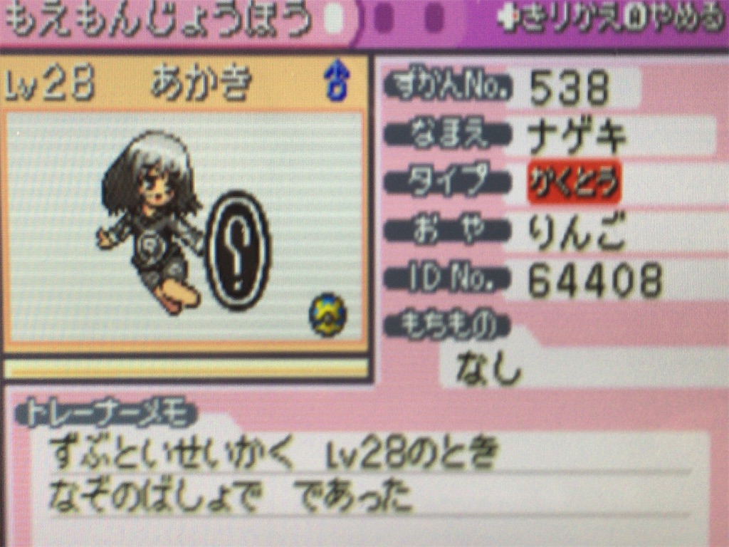 f:id:ringotaro:20200127101431j:image