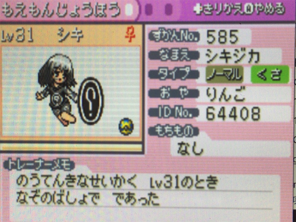 f:id:ringotaro:20200127101442j:image