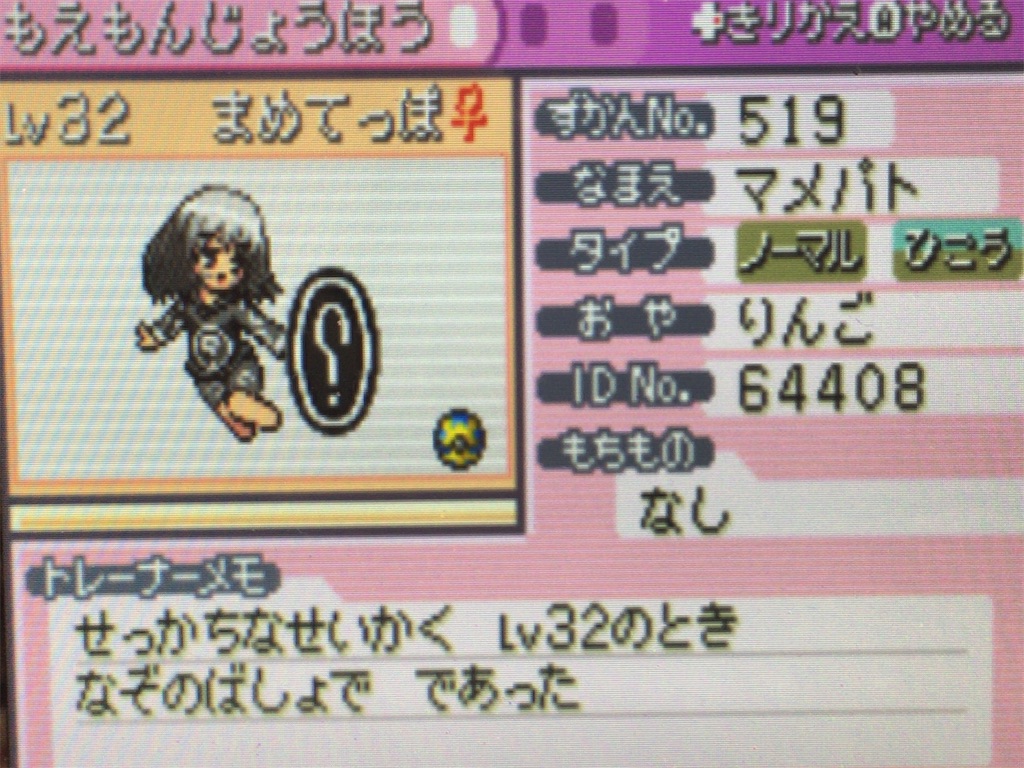 f:id:ringotaro:20200127101452j:image