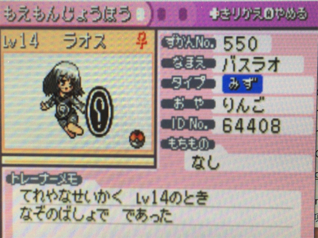 f:id:ringotaro:20200127101504j:image